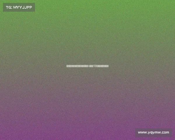 阿斯报：马斯坦托诺已抵达马德里 需年满18岁方可随皇马训练